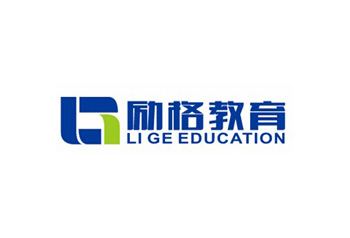 励格教育