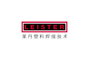 莱丹塑料焊接技术