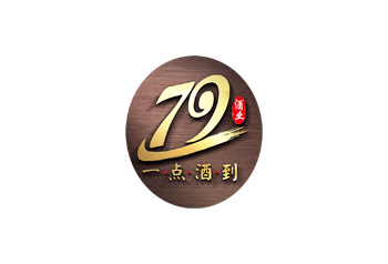 79酒行